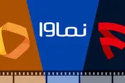 
تماشای سریال ایرانی گران‌تر از سریال خارجی