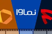 
تماشای سریال ایرانی گران‌تر از سریال خارجی