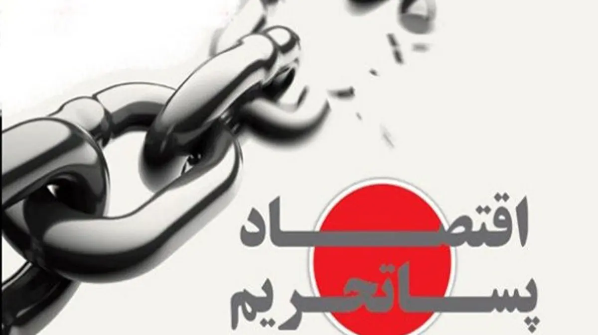 سهم غیردولتی ها از فرصت های بین المللی چقدر است؟