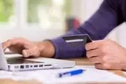 سقف انتقال وجه از طریق کارت به کارت کاهش یافت