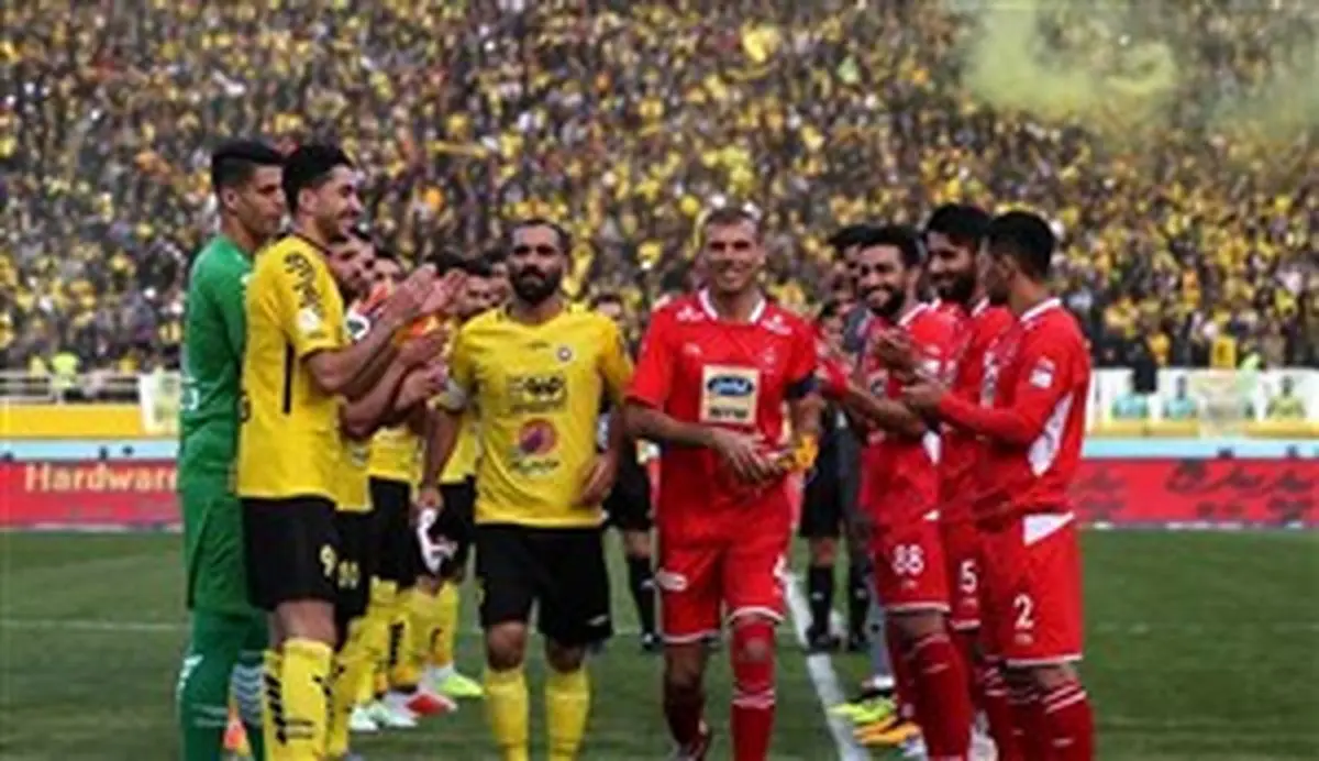 تاریخ و ساعت بازی پرسپولیس و سپاهان در هفته بیستم لیگ برتر