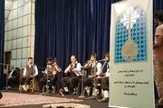 درخشش گروه های موسیقی در دومین روز جشنواره آواها و نواهای رضوی