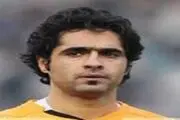 ممنوع الخروج نیستم، لطفا شایعه نکنید