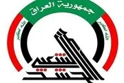 بیانیه حشد الشعبی درباره هک شدن سایت خود