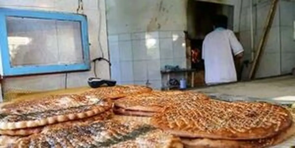 
یارانه نان چه زمانی به حساب مردم واریز می‌شود؟
