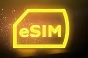 آغاز رسمی ارائه فناوری eSIM در ایران توسط ایرانسل