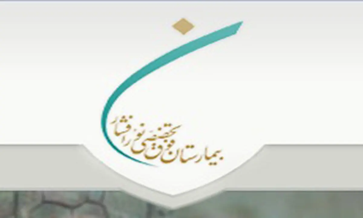 راه‌اندازی نخستین مدرسه‌ی تابستانه‌ سلامت