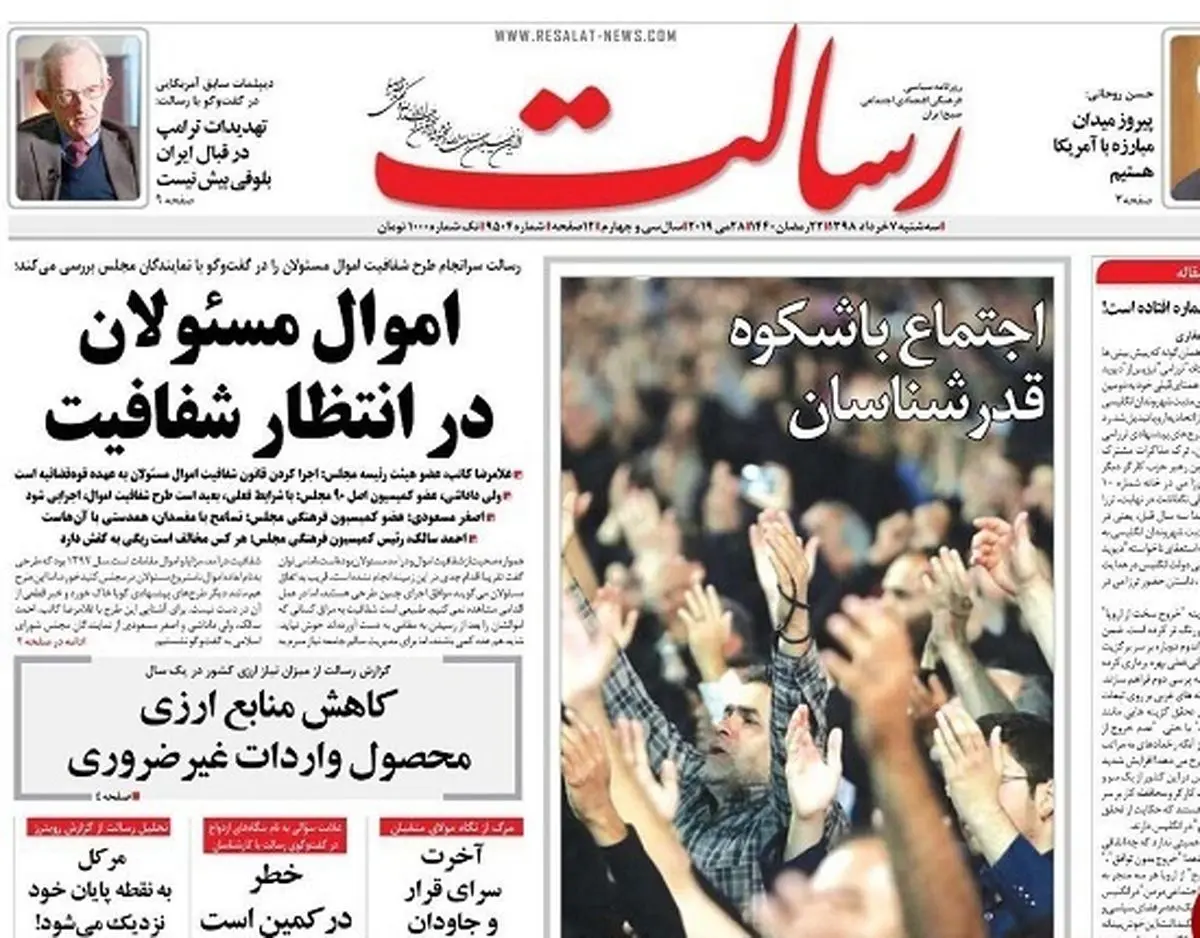 از نشانه های جهش قیمت مسکن تا تکرر مذاکره ترامپ/ پیشخوان