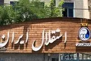 
شرط پیشکسوت استقلال برای نشستن کنار ساپینتو!
