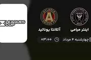 پخش زنده فوتبال اینتر میامی با آتلانتا یونایتد امروز ۴ مرداد ۱۴۰۲
