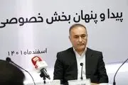 دخالت دولت نتیجه انفعال اتاق بازرگانی است
