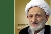 آیت‌الله بهجت به زیارت کدام امامزاده می‌رفت