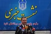 خودرو حامل فرماندار ملایر ۱۰۰ متر مامور پلیس را با خود کشیده است