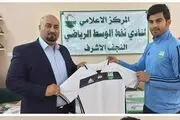مهاجم سابق پرسپولیس لژیونر شد+عکس