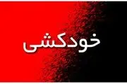 مرگ در سکوت؛ خودکشی دلخراش زن میانسال در متروی تهران