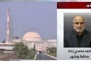 آغاز عملیات ساخت پروژه آب شیرین کن نیروگاه اتمی بوشهر