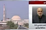 آغاز عملیات ساخت پروژه آب شیرین کن نیروگاه اتمی بوشهر