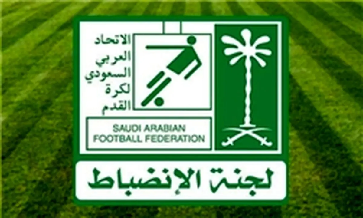 فیفا اگر حقم را نگیرد دشمنم است!