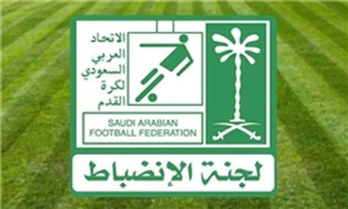 فیفا اگر حقم را نگیرد دشمنم است!
