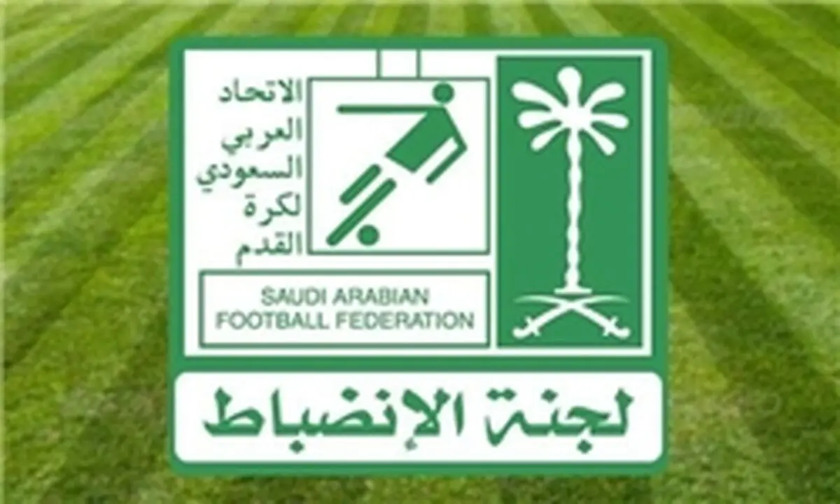 فیفا اگر حقم را نگیرد دشمنم است!