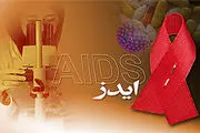 مقاوم کردن سلول ها در برابر ویروس ایدز