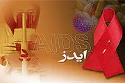 مقاوم کردن سلول ها در برابر ویروس ایدز