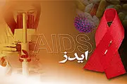 افتتاح اولین باشگاه مثبت شمیرانات در جهت مقابله با ایدز