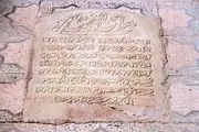 قدیمی ترین قبرستان بندرعباس به روایت تصویر
