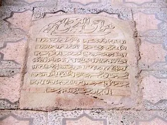 قدیمی ترین قبرستان بندرعباس به روایت تصویر