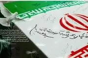 خاک پایتان توتیای چشمانمان