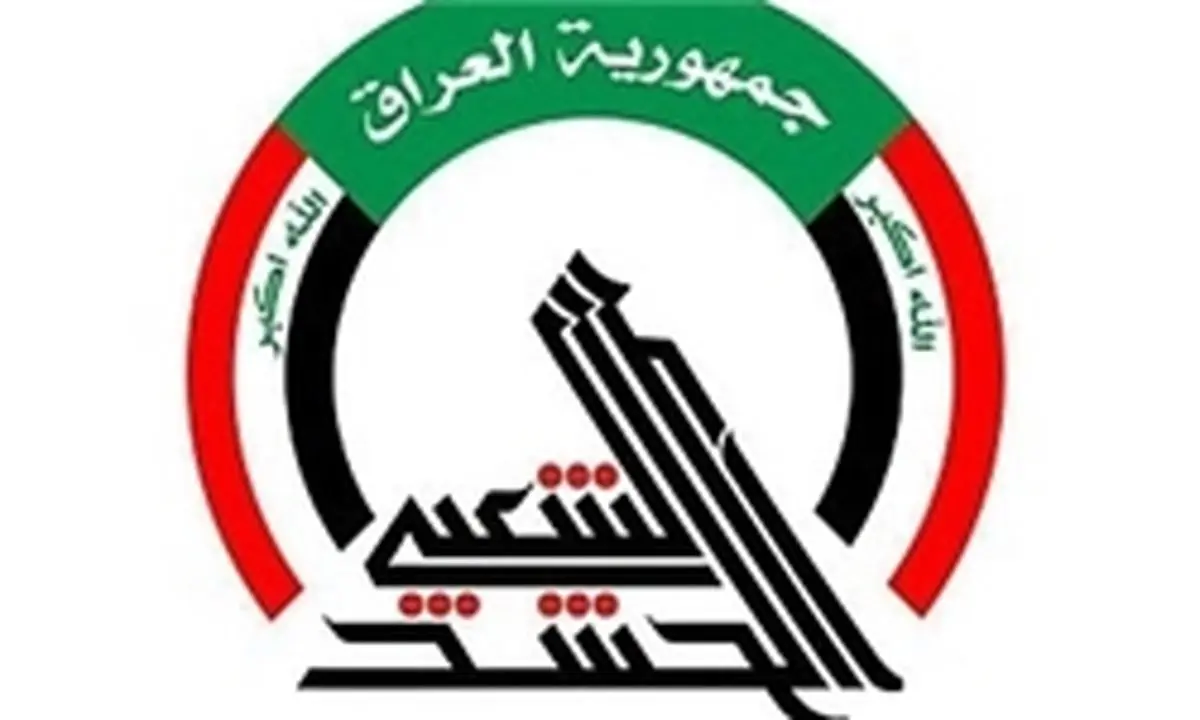 بسیج مردمی عراق: «العبادی» بخواهد وارد فلوجه میشویم