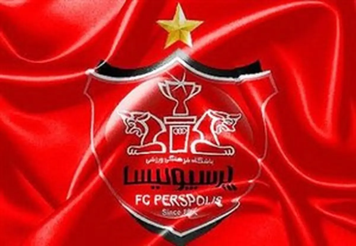 خبر خوش برای هواداران پرسپولیس درباره خرید بلیت بازی فردا