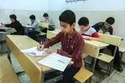 تعیین تکلیف تعطیلی مدارس و ادارات تهران فردا چهارشنبه ۱۲ آذر ۱۴۰۴