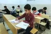 تعیین تکلیف تعطیلی مدارس و ادارات تهران فردا چهارشنبه ۱۲ آذر ۱۴۰۴