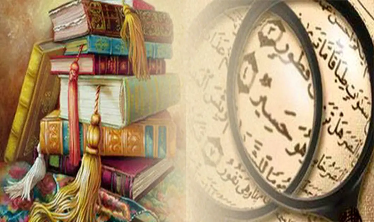 ذکری برای دوری از چشم زخم
