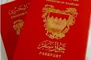 
ابراز نگرانی سازمان ملل درباره سلب تابعیت‌های گسترده در بحرین
