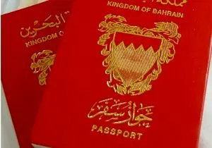 
ابراز نگرانی سازمان ملل درباره سلب تابعیت‌های گسترده در بحرین
