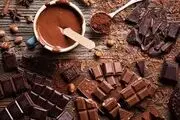 طرفداران شکلات، بخوانند
