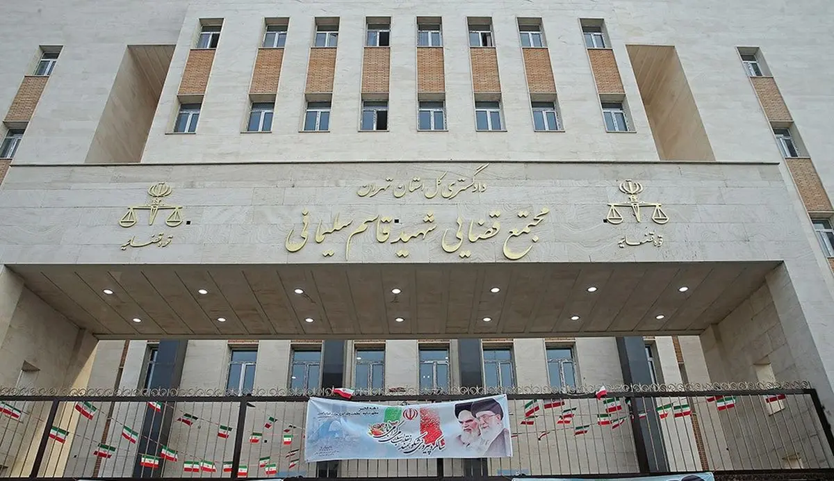 آیین افتتاح ساختمان سپهبد شهید حاج قاسم سلیمانی دادگستری استان تهران با حضور رئیس قوه قضاییه برگزار شد