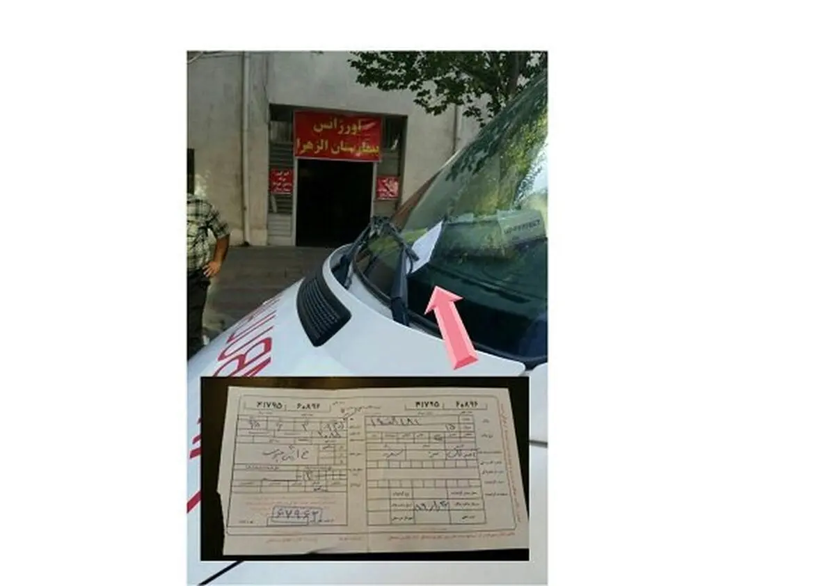 آمبولانس در حین انجام ماموریت در تبریز جریمه شد