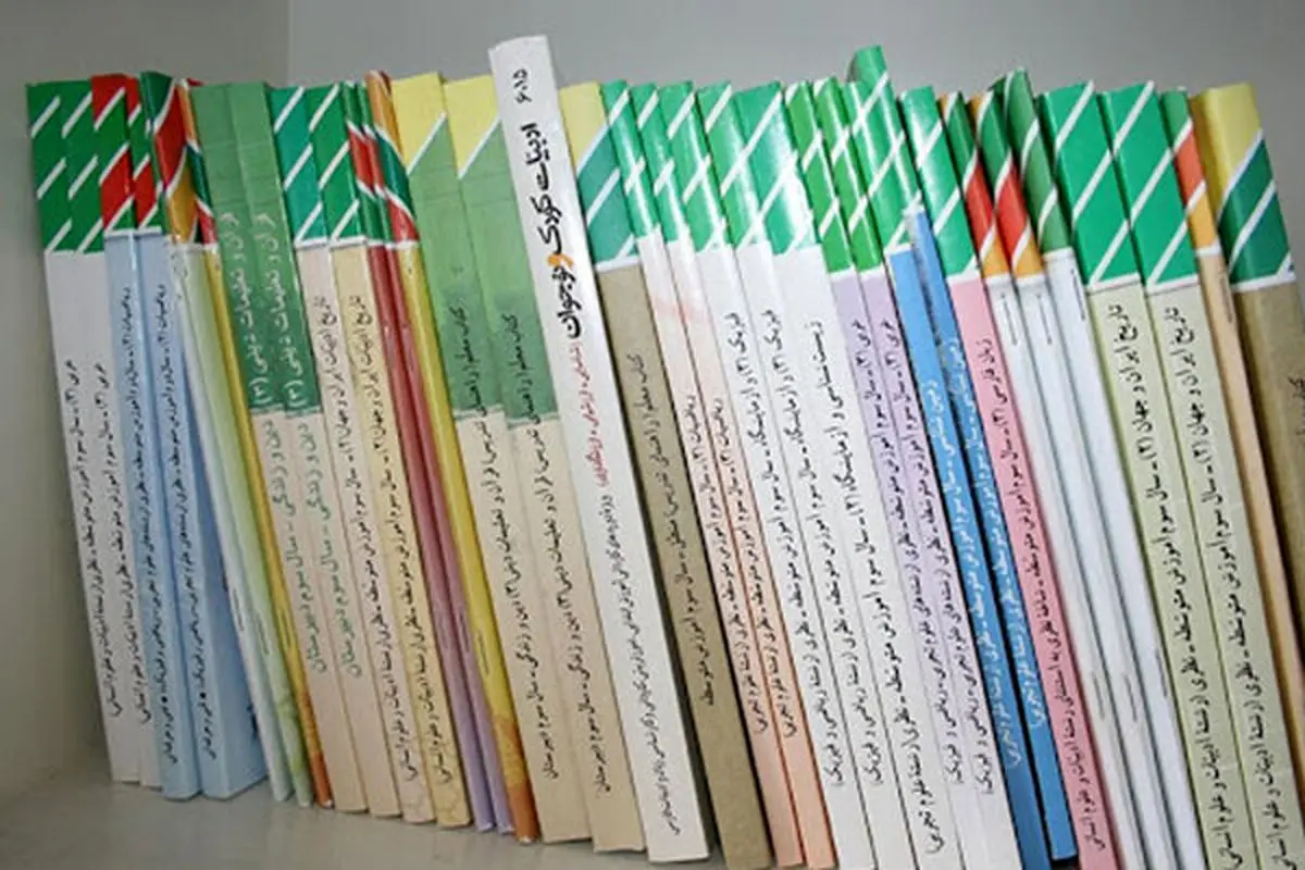 ثبت سفارش کتابهای درسی تا ۲۲ خرداد ادامه دارد