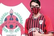 ملی پوش ایران از تیم الریان خط خورد