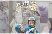 نماهنگ «نفس» با صدای راغب منتشر شد 