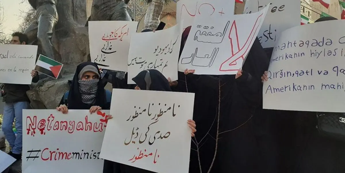 تجمع دانشجویان در میدان فلسطین در مخالفت با طرح معامله قرن