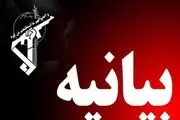 بیانیه سپاه اشنویه در رابطه با انهدام تیم های تروریستی در این شهرستان