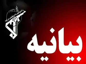 بیانیه سپاه اشنویه در رابطه با انهدام تیم های تروریستی در این شهرستان