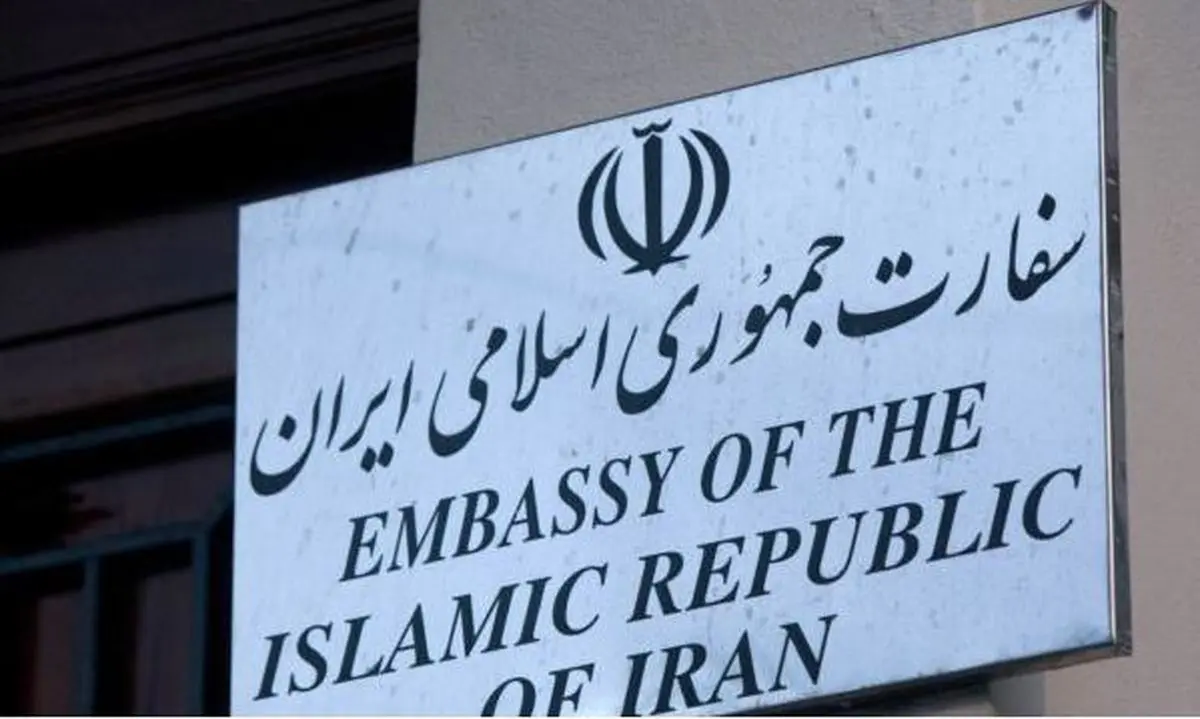کنوانسیون وین درباره حفاظت از سفارتخانهها چه میگوید؟