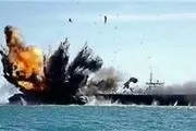 یمن قایق ائتلاف نظامی سعودی را منهدم کرد