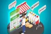 این سو موتور جستجوی کالای ایرانی