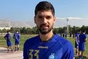 مى خواهم در 'استقلال' بمانم